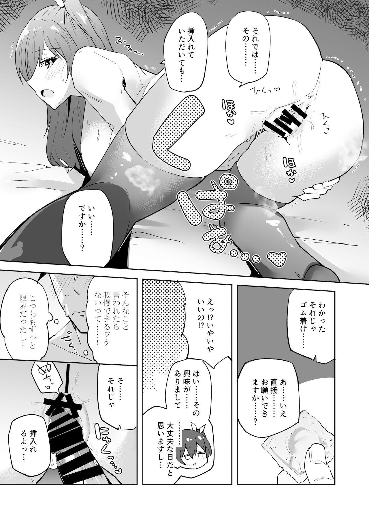 [あとりえスターズ (有都あらゆる)] 家出少女結川さん