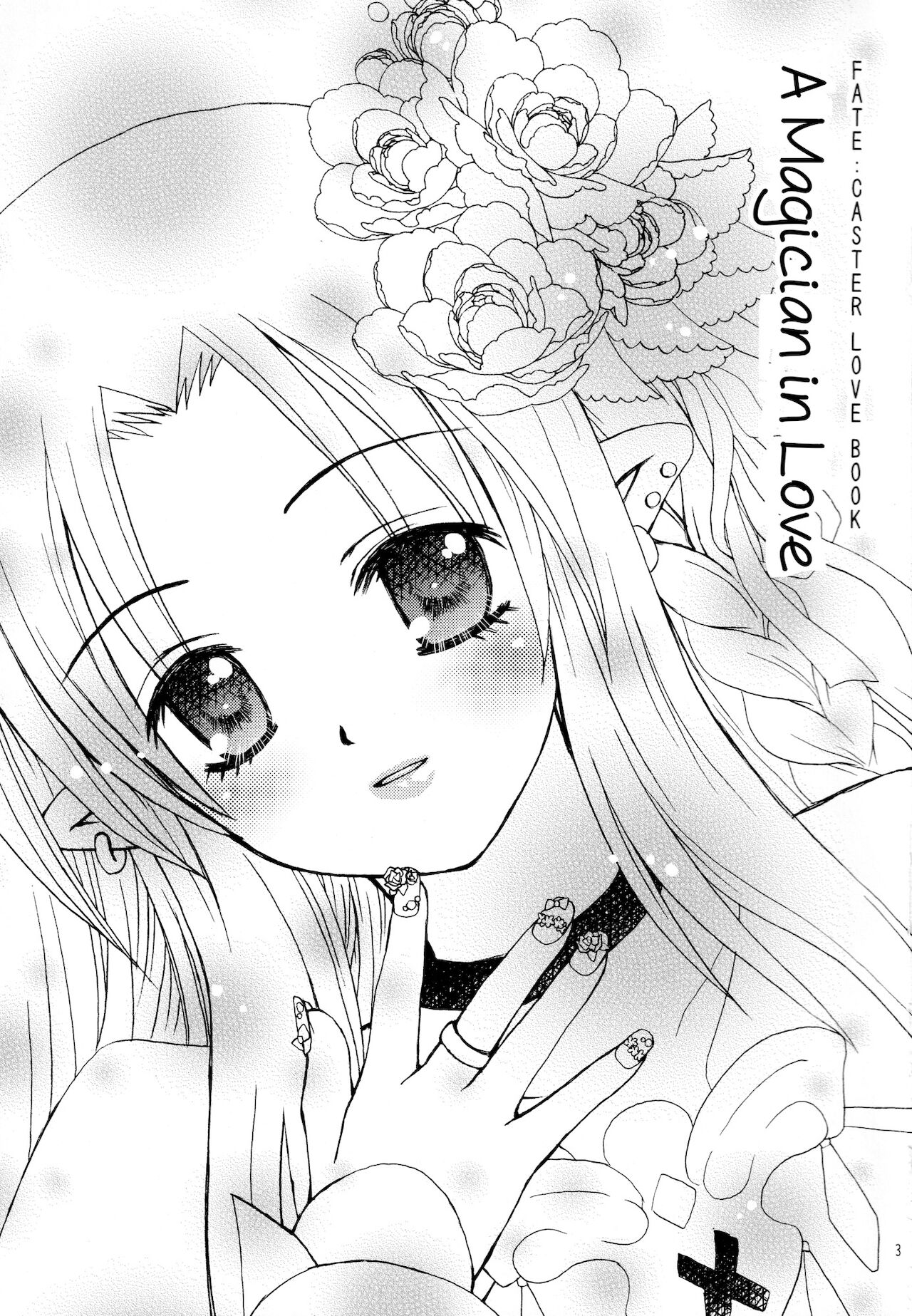 (SC41) [Sparkling Snow (ゆーきぃ)] 恋する魔法使い (Fate/Stay Night)