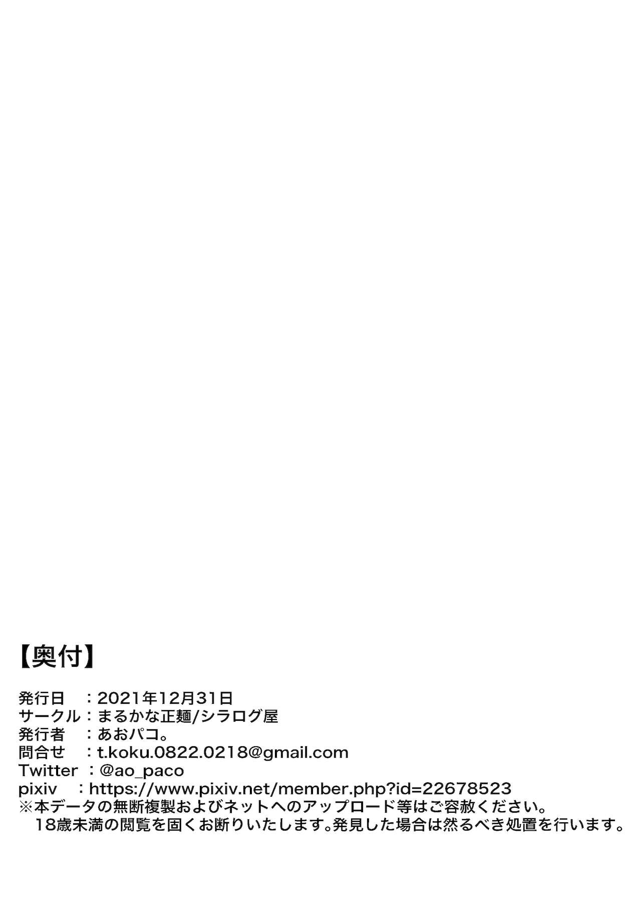 あの頃からずっと君が好き vol 1