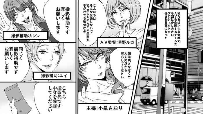 [女による女への陵辱] 女性AV監督の暴走 素人強制浣腸