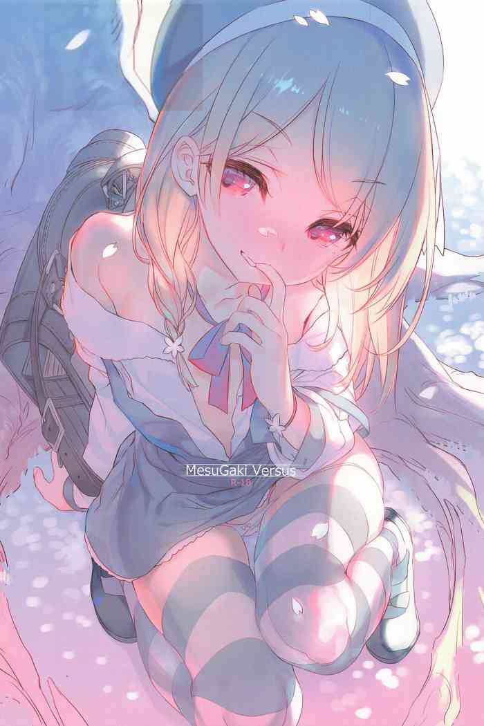 [WASABI (畳)] MesuGaki Versus