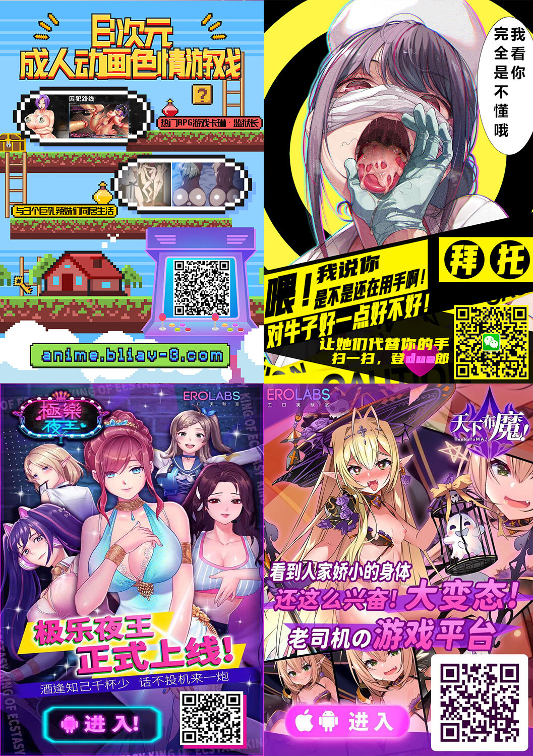 [水無月三日] 貞セ子～ソレは男をダメにする最恐地縛霊～[中国翻訳]