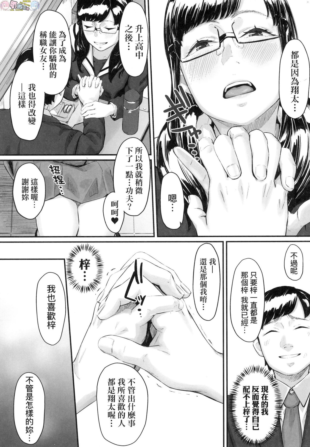 [田スケ] オキナグサ [中国翻訳]