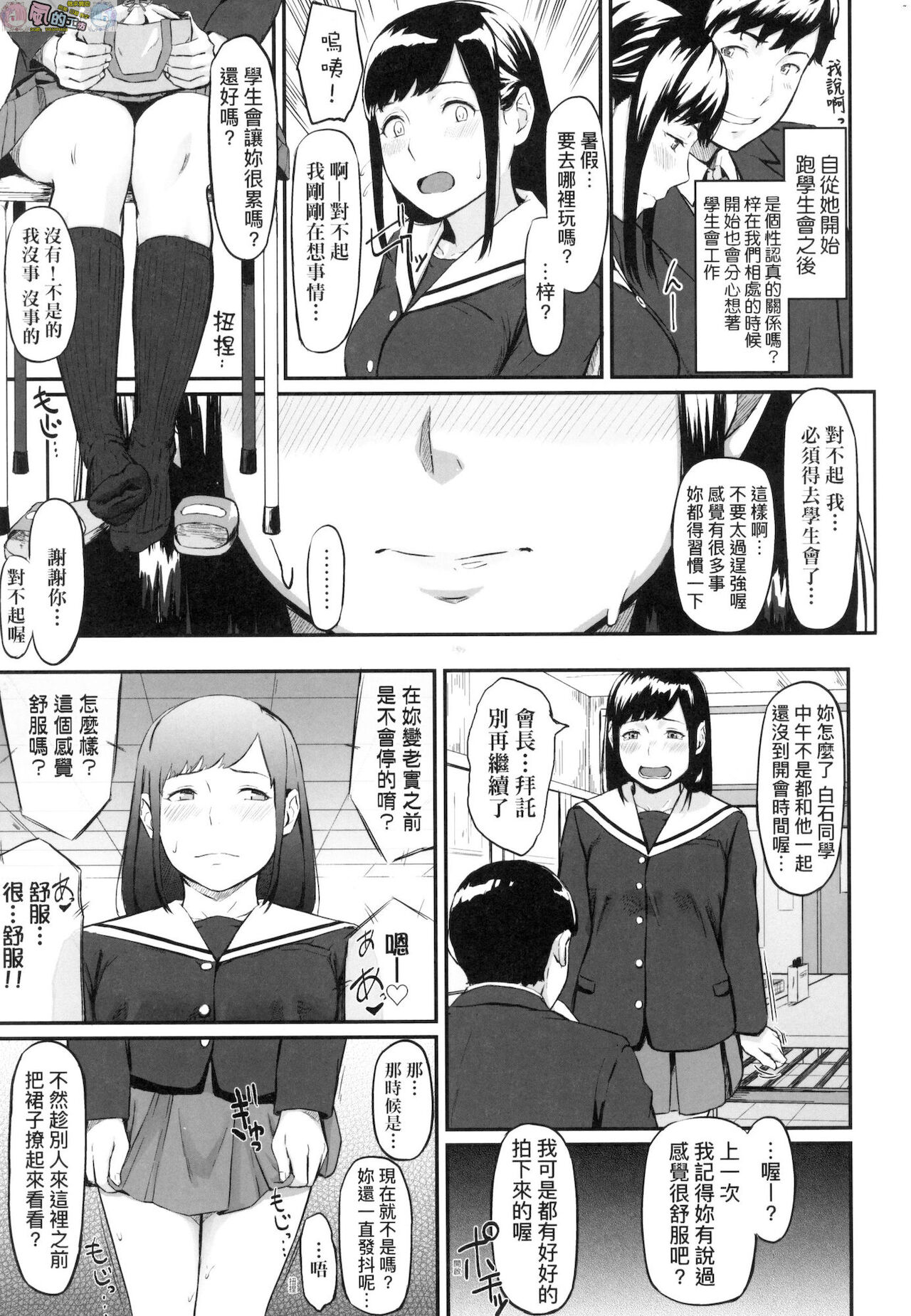 [田スケ] オキナグサ [中国翻訳]