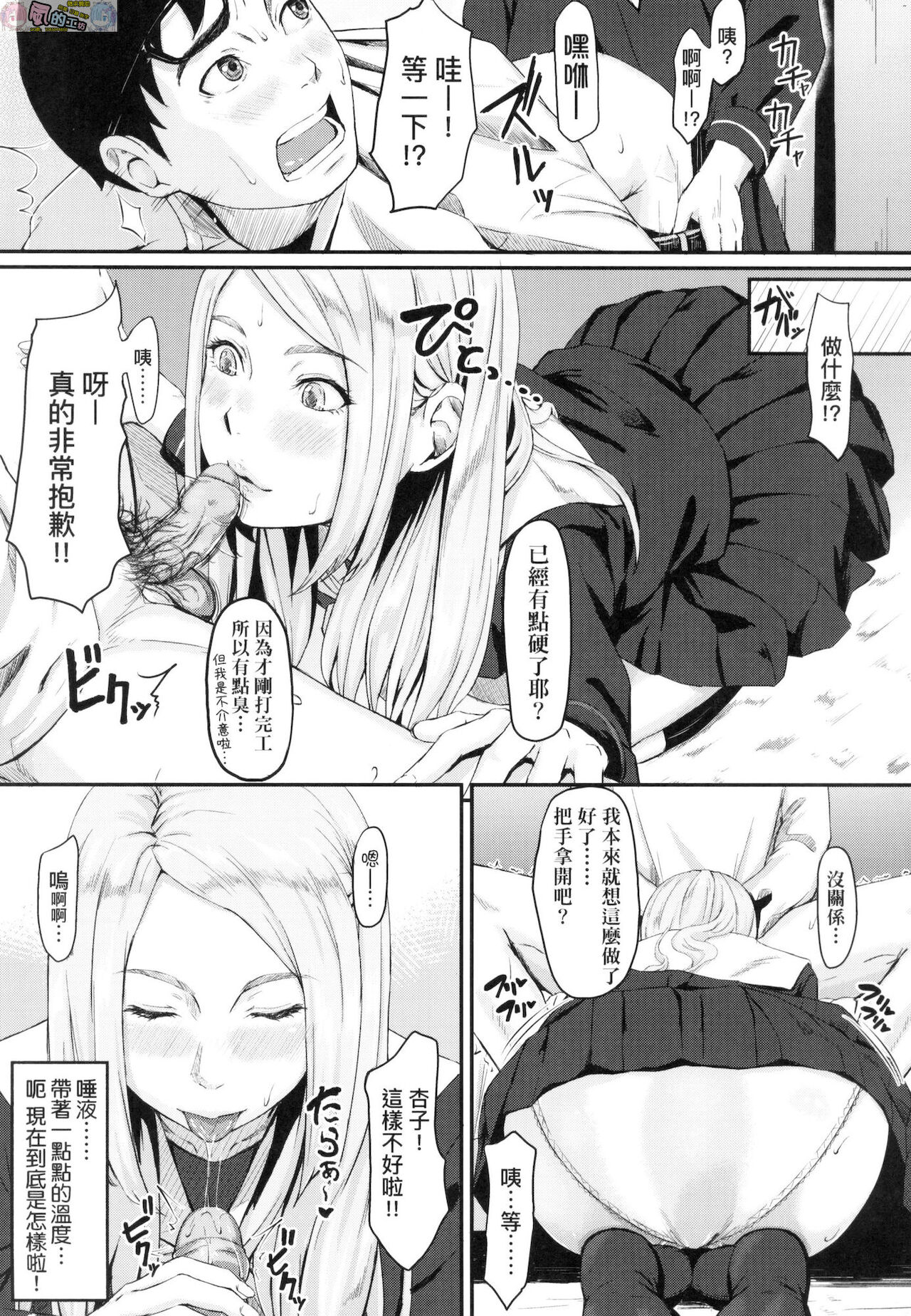 [田スケ] オキナグサ [中国翻訳]