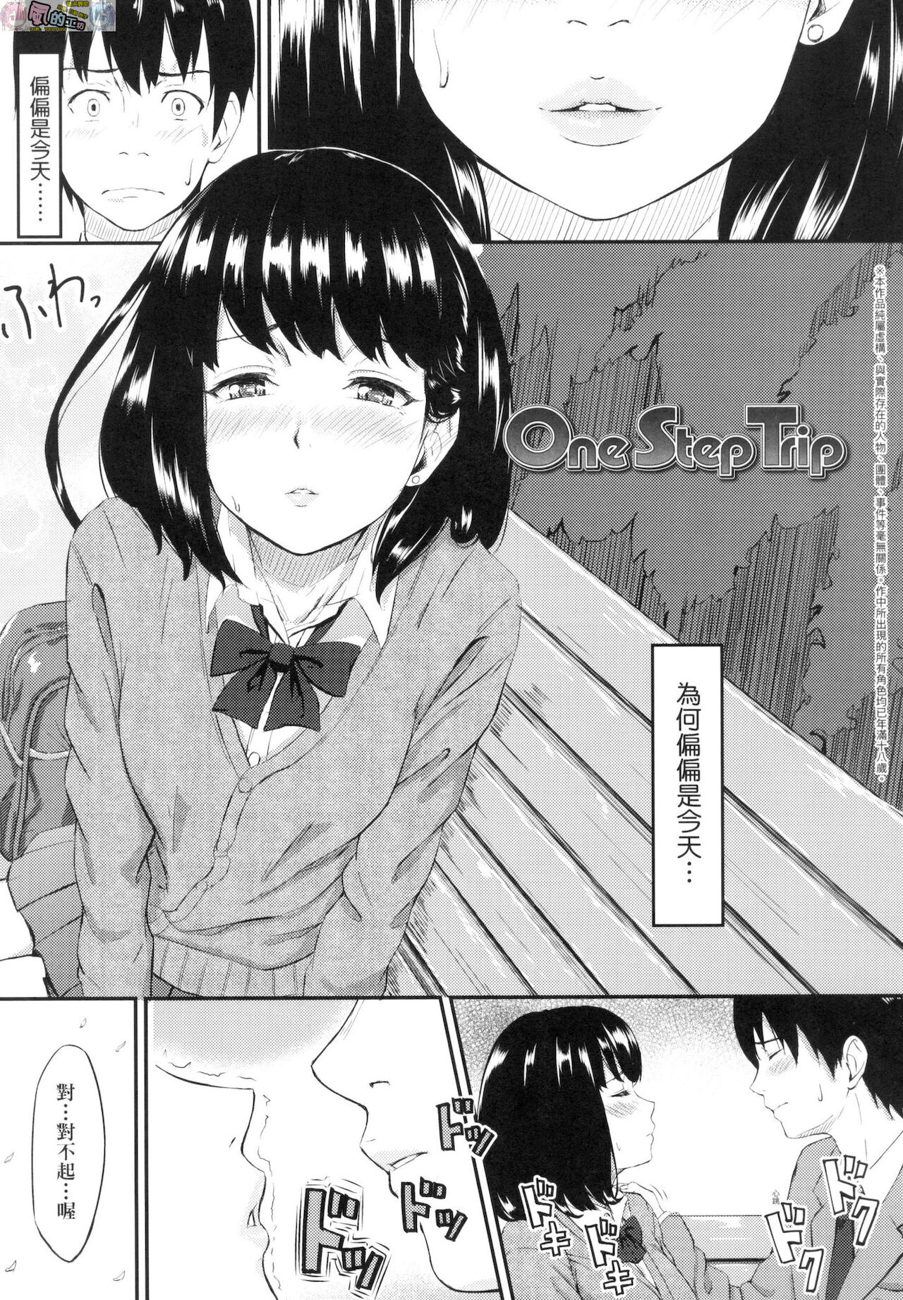 [田スケ] オキナグサ [中国翻訳]