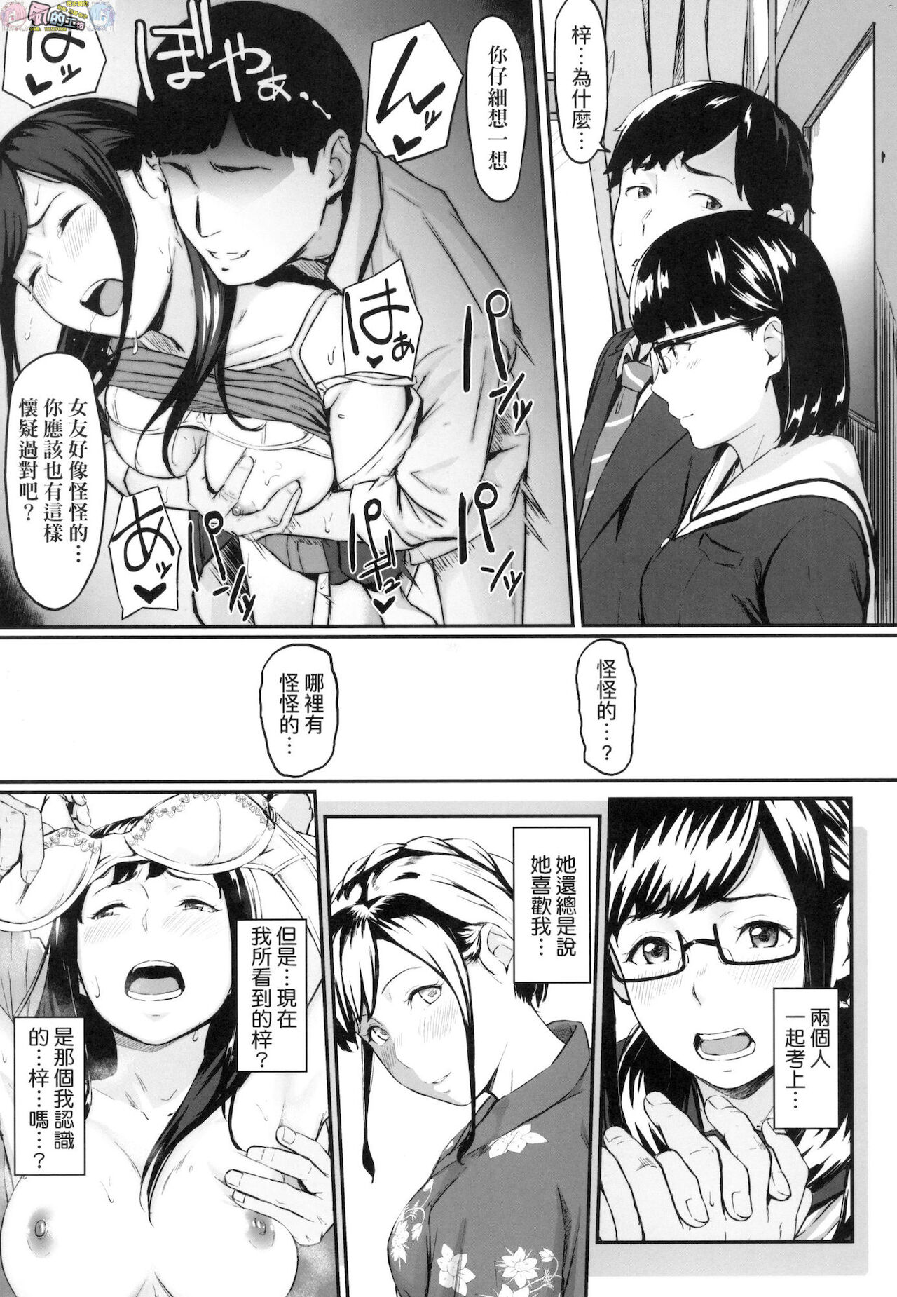 [田スケ] オキナグサ [中国翻訳]