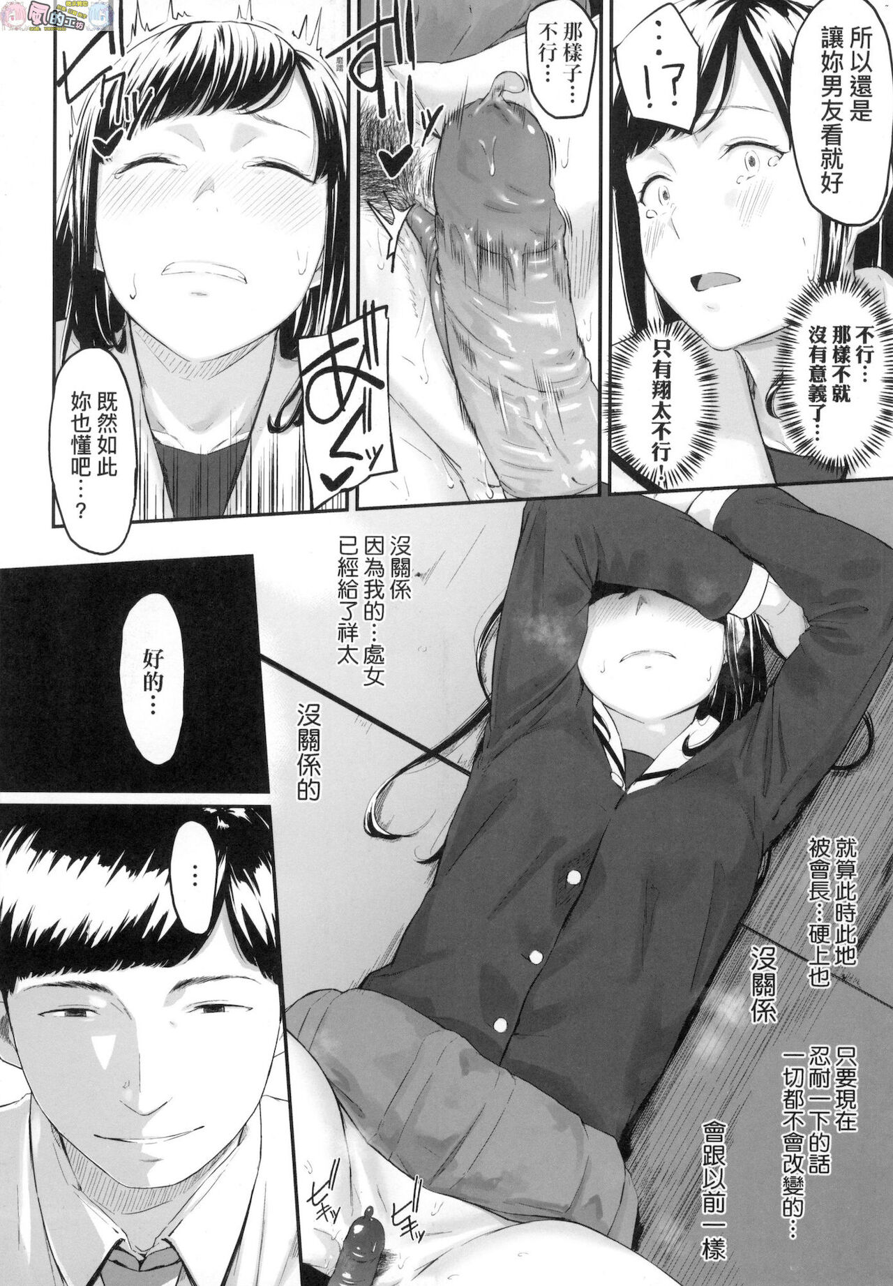 [田スケ] オキナグサ [中国翻訳]