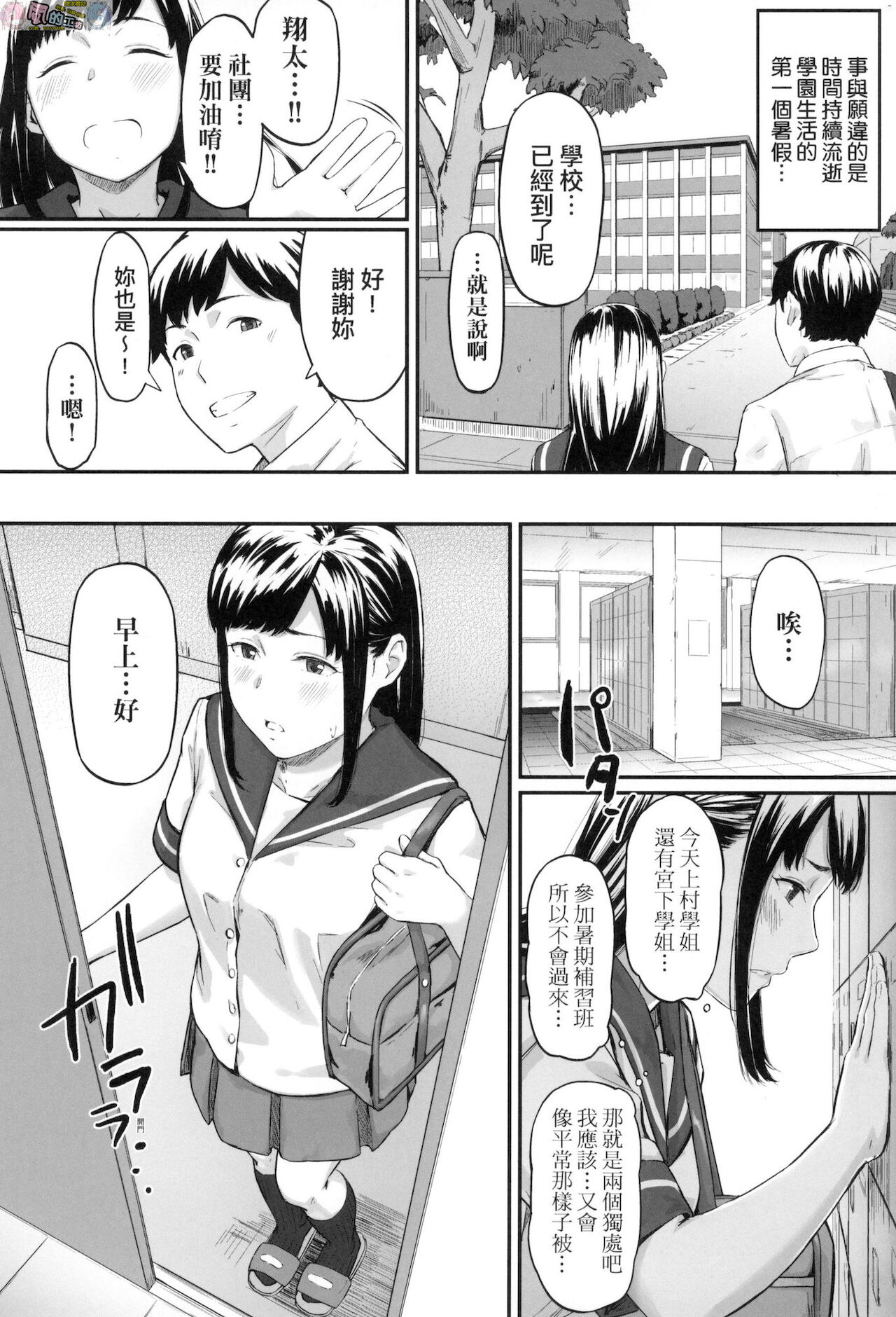 [田スケ] オキナグサ [中国翻訳]