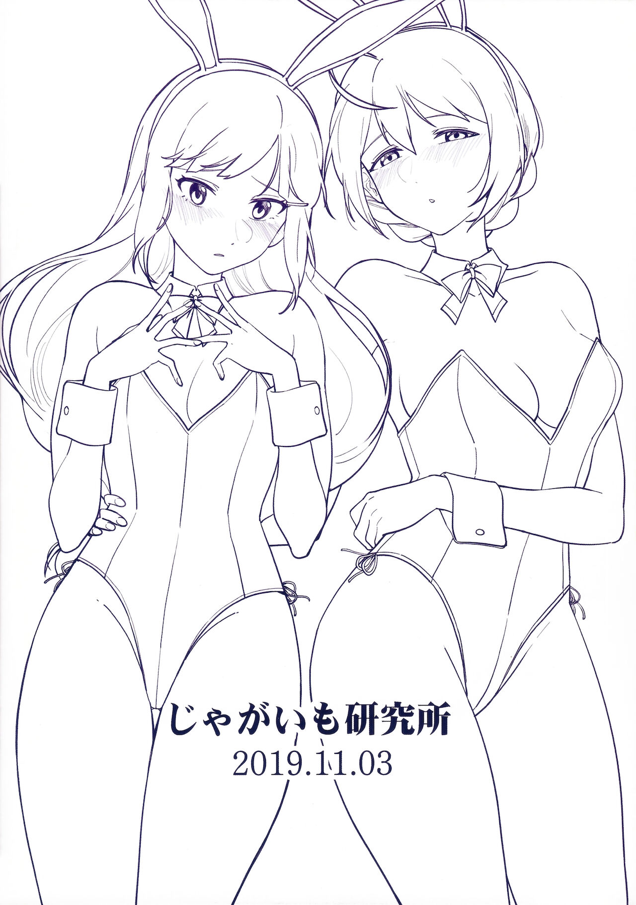 (IDOL STAR FESTIV@L 08) [じゃがいも研究所 (中村六翅)] ミリオンバニー (アイドルマスター ミリオンライブ!) [中国翻訳]