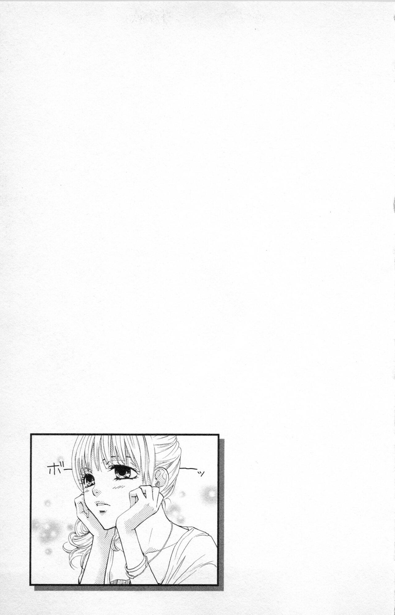 [あづみ悠羽] ミ・ダ・ラ~野獣な義弟の甘いお仕置き