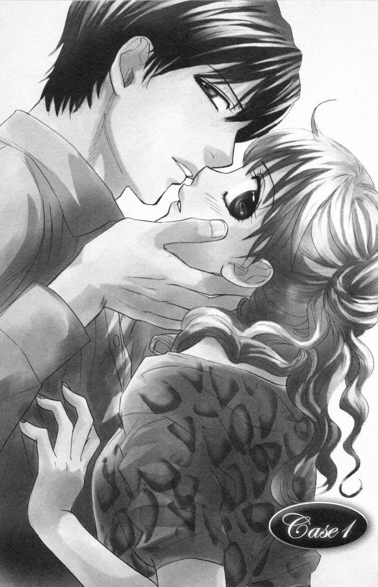 [あづみ悠羽] ミ・ダ・ラ~野獣な義弟の甘いお仕置き