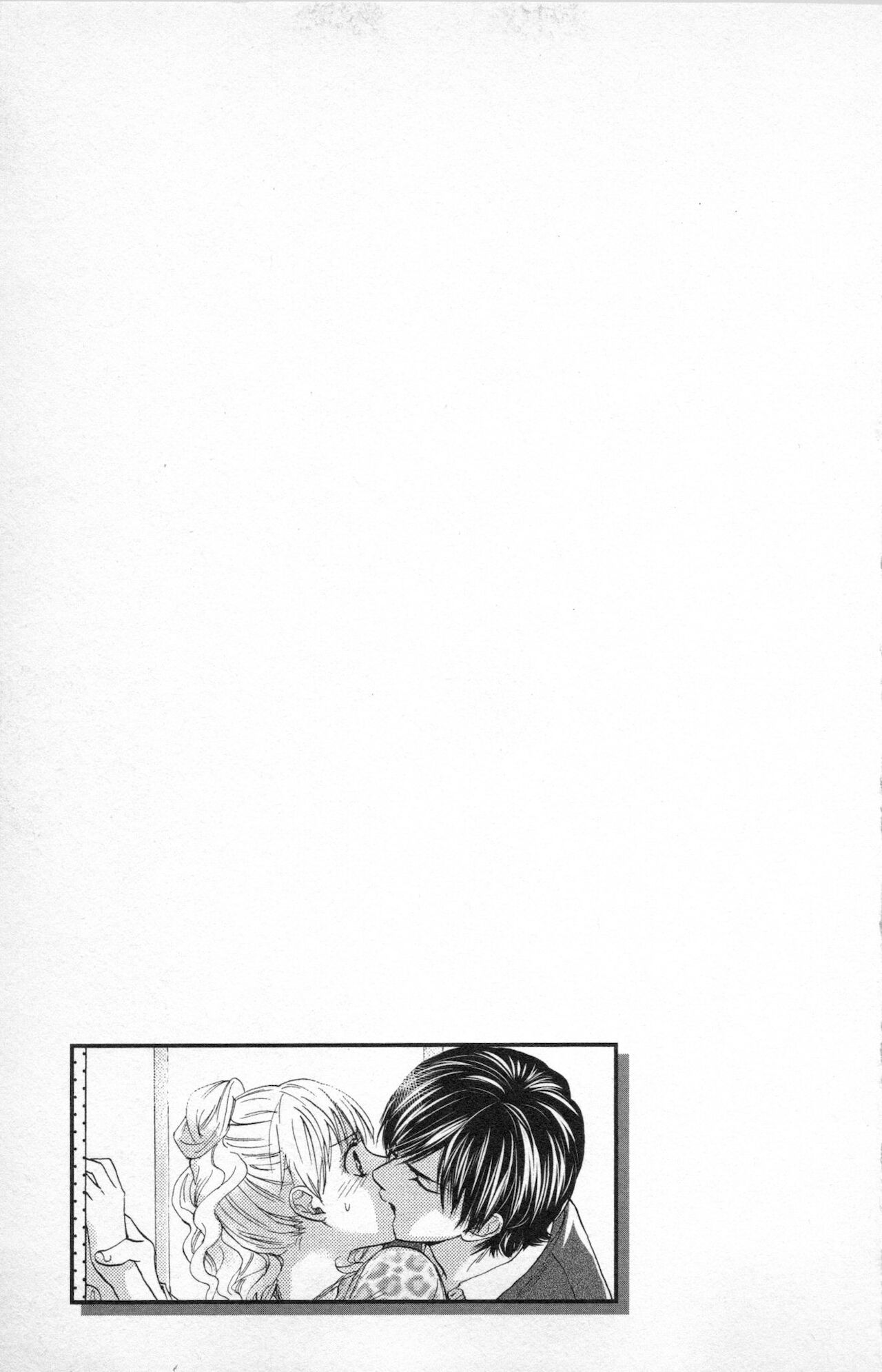 [あづみ悠羽] ミ・ダ・ラ~野獣な義弟の甘いお仕置き