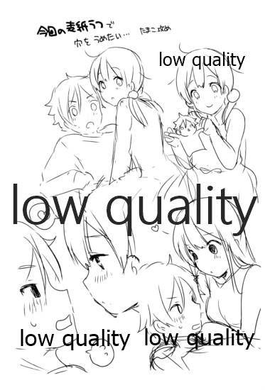 (C90) [ビロードアオイ (みとん)] もちもちぽんぽん (たまこまーけっと)