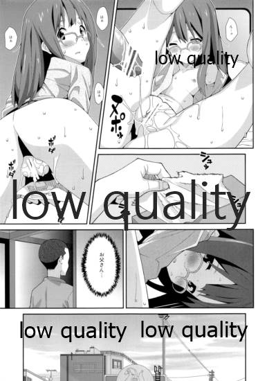 (サンクリ59) [TYPE-57 (ふらんべる)] TYPE-26 (たまこまーけっと)