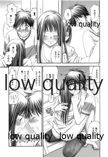 (C84) [やまぐち楼 (やまぐちしんじ)] メロウレモネイド 3 (君に届け)