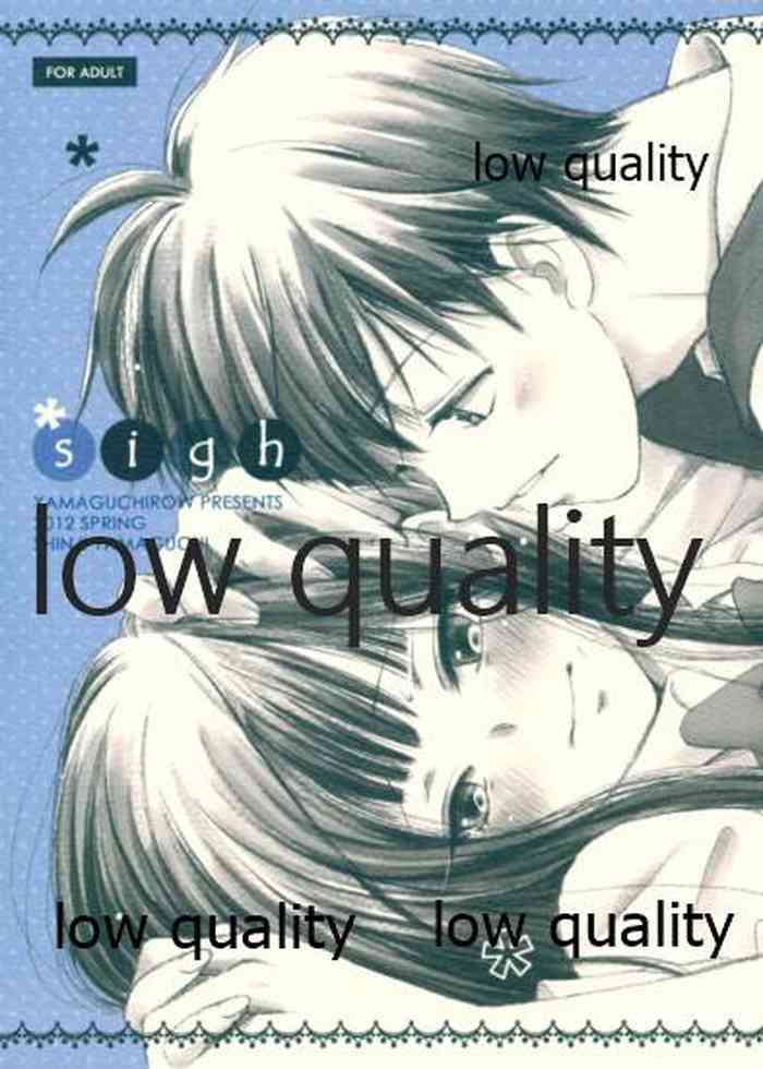 (COMIC1☆6) [やまぐち楼 (やまぐちしんじ)] sigh (君に届け)