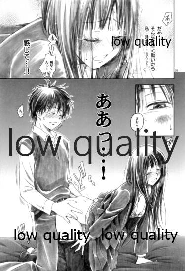 (C81) [やまぐち楼 (やまぐちしんじ)] JOIN (君に届け)