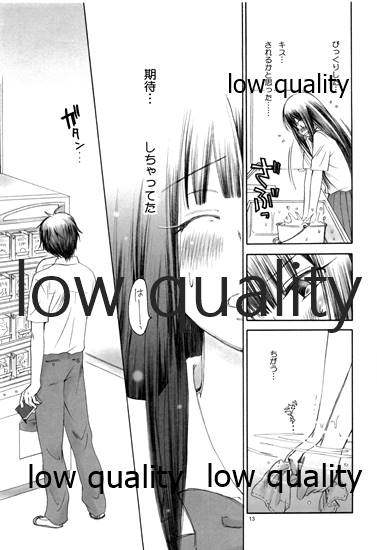 (C80) [やまぐち楼 (やまぐちしんじ)] FEEL (君に届け)