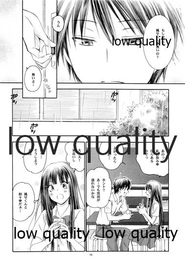 (C80) [やまぐち楼 (やまぐちしんじ)] FEEL (君に届け)