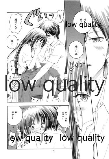 (C80) [やまぐち楼 (やまぐちしんじ)] FEEL (君に届け)