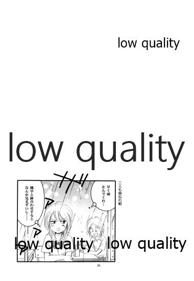 (C80) [やまぐち楼 (やまぐちしんじ)] FEEL (君に届け)