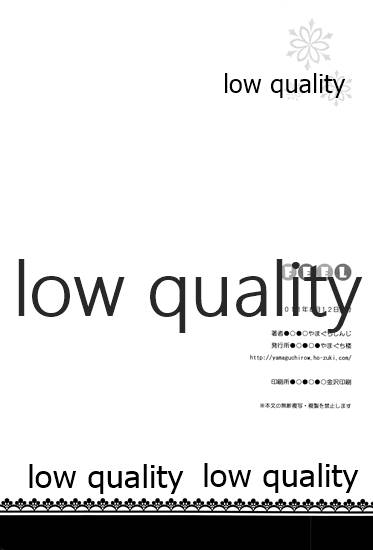 (C80) [やまぐち楼 (やまぐちしんじ)] FEEL (君に届け)