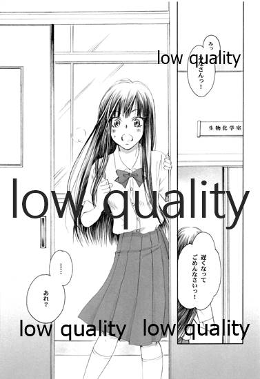 (C80) [やまぐち楼 (やまぐちしんじ)] FEEL (君に届け)