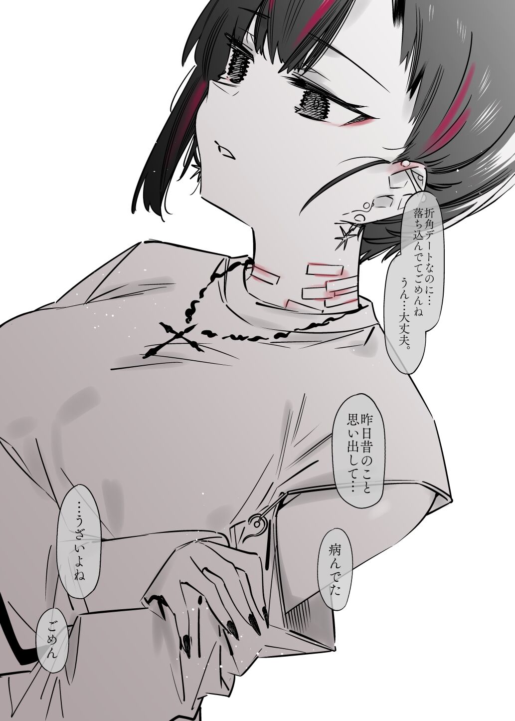 [薺屋本舗 (7zu7)] めちゃエロいけど誘いに乗ったら破滅しそうな子 [DL版]