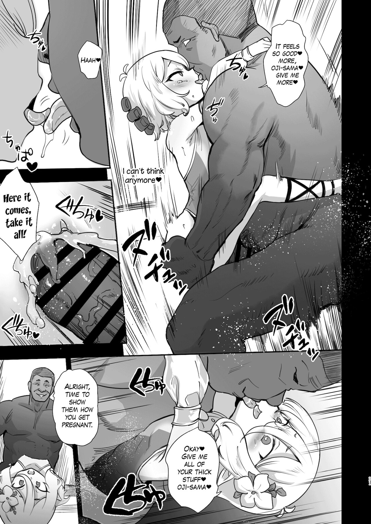 [LOLI西洋剣 (PANBAI)] コッコロ調教NTR (プリンセスコネクト!Re：Dive) [英訳] [DL版]