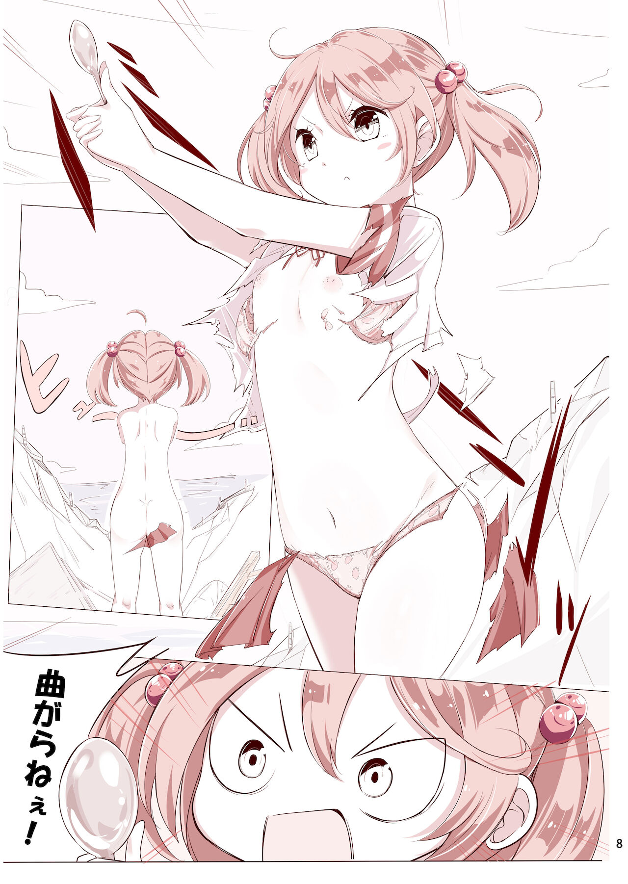 [NOVELIZE (はまけん。)] 第七駆逐隊 hamaken collection 総集編 + 潮ちゃんのお花見!おっぱい桜酒。 (艦隊これくしょん -艦これ-) [DL版]