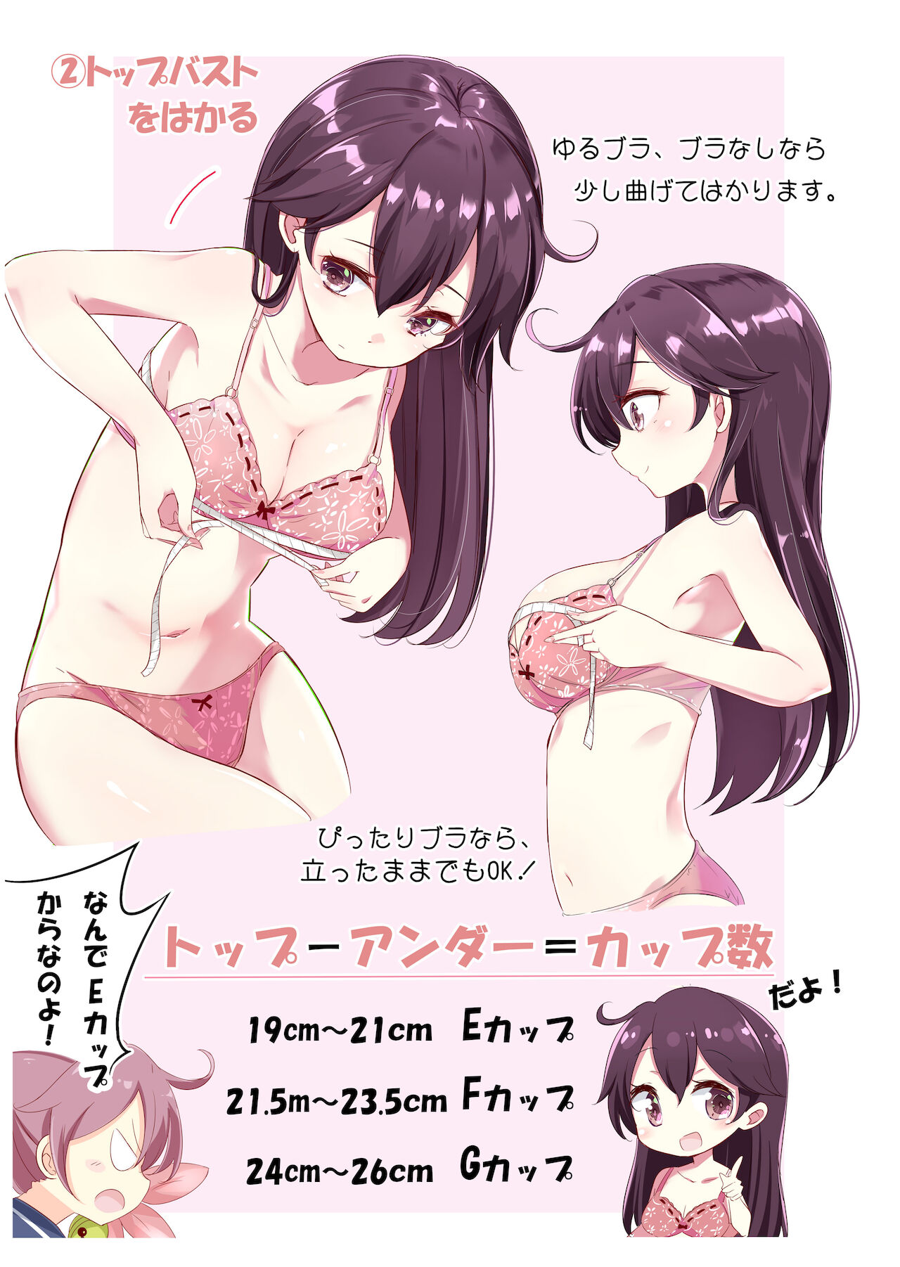 [NOVELIZE (はまけん。)] 第七駆逐隊 hamaken collection 総集編 + 潮ちゃんのお花見!おっぱい桜酒。 (艦隊これくしょん -艦これ-) [DL版]