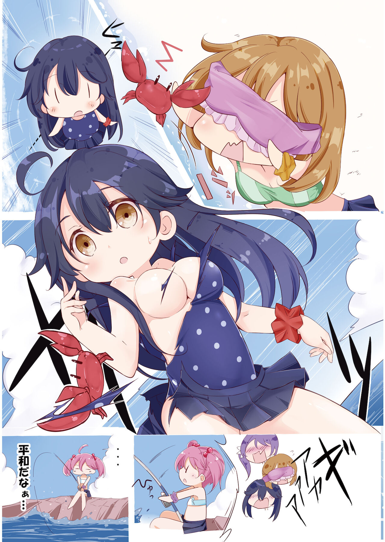 [NOVELIZE (はまけん。)] 第七駆逐隊 hamaken collection 総集編 + 潮ちゃんのお花見!おっぱい桜酒。 (艦隊これくしょん -艦これ-) [DL版]