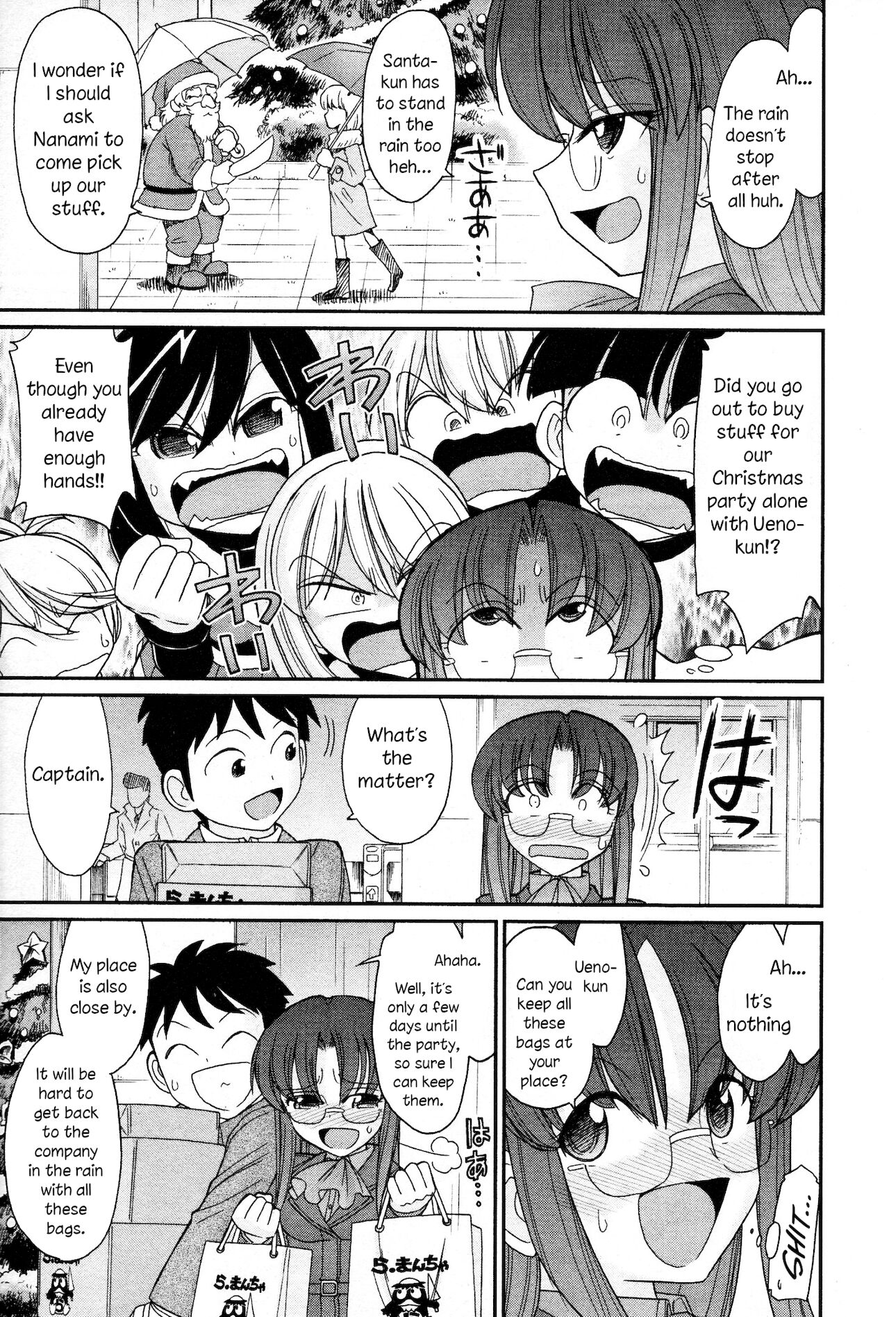 [チャーリーにしなか] Cheers! 13 [英語]