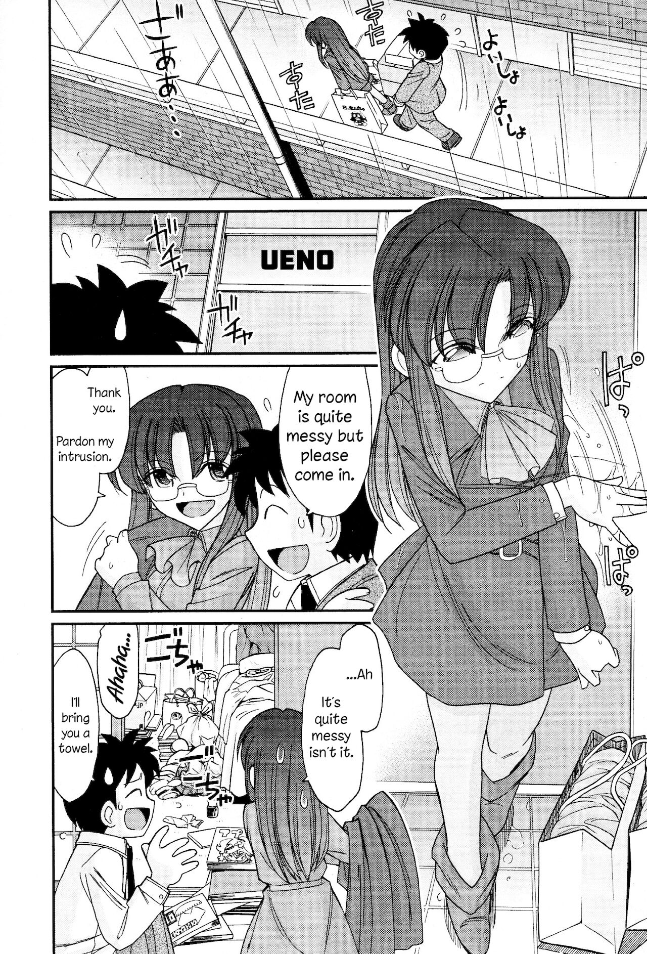 [チャーリーにしなか] Cheers! 13 [英語]