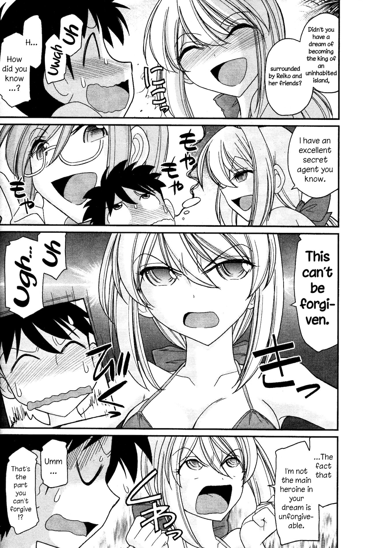 [チャーリーにしなか] Cheers! 13 [英語]