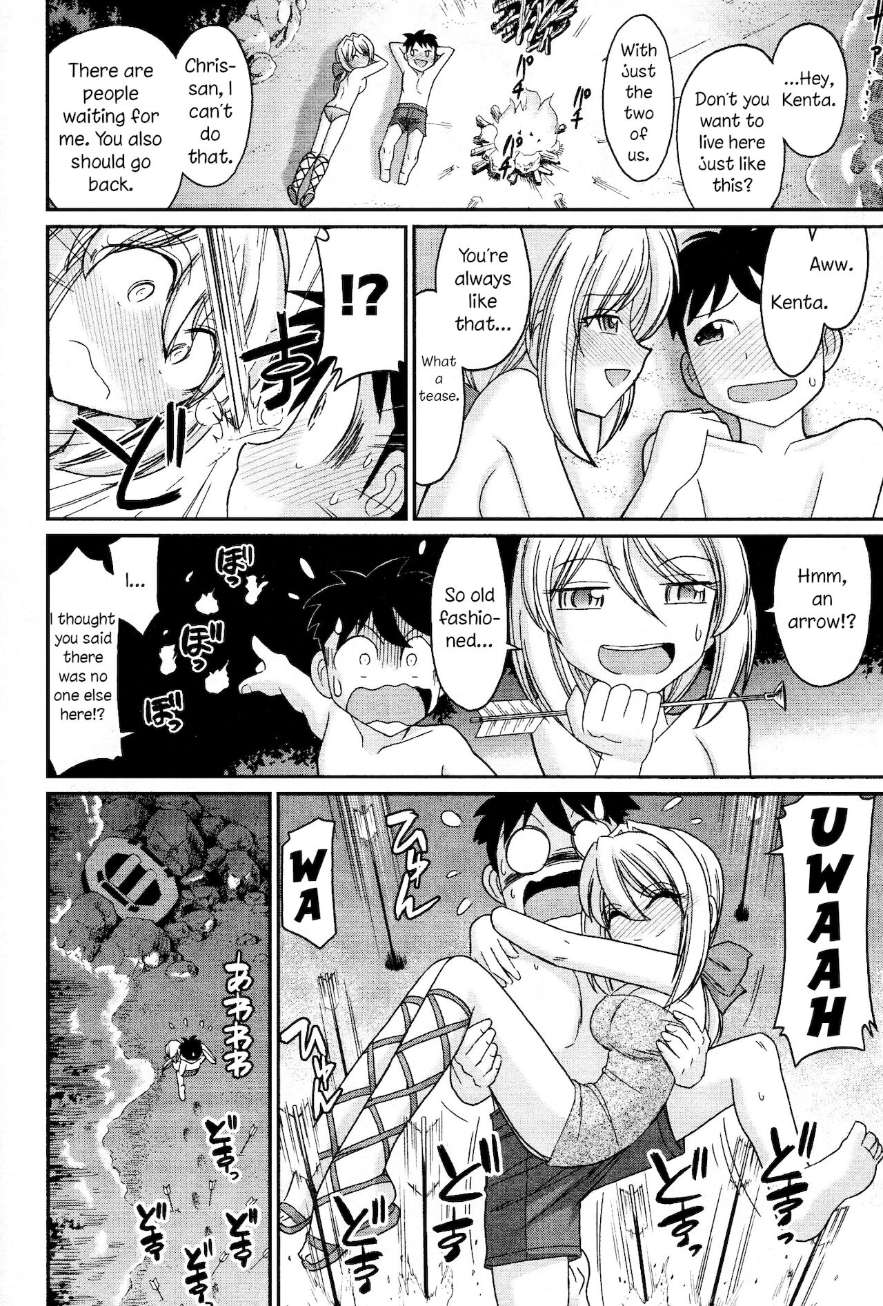 [チャーリーにしなか] Cheers! 13 [英語]