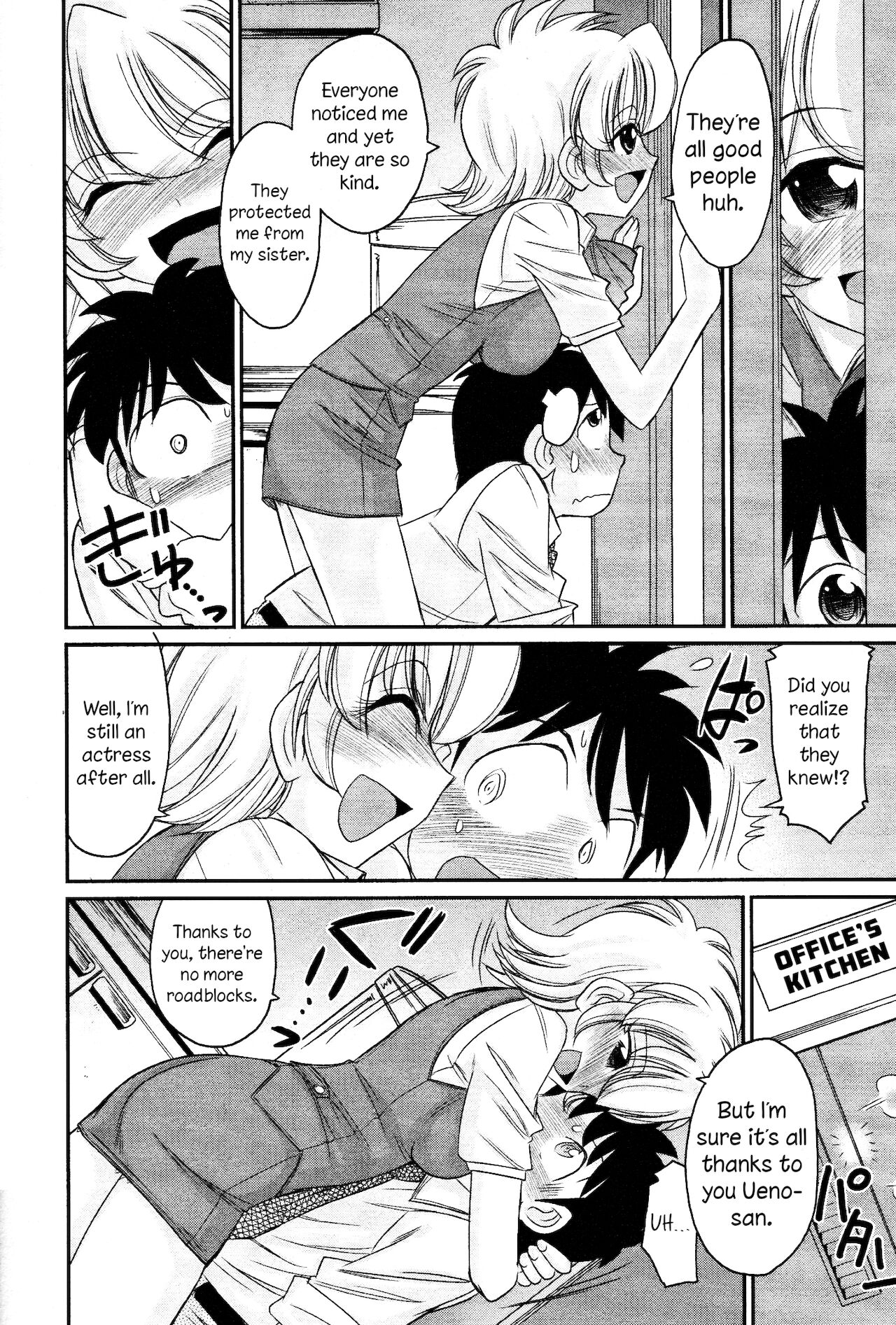 [チャーリーにしなか] Cheers! 13 [英語]