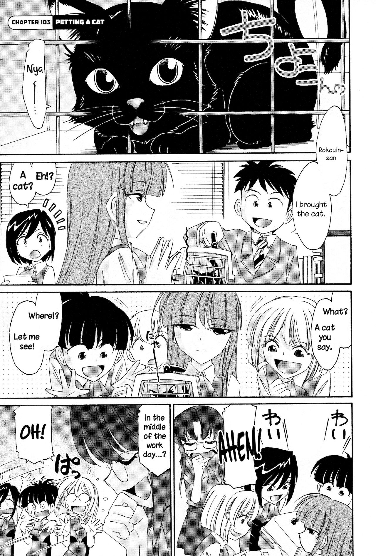 [チャーリーにしなか] Cheers! 13 [英語]