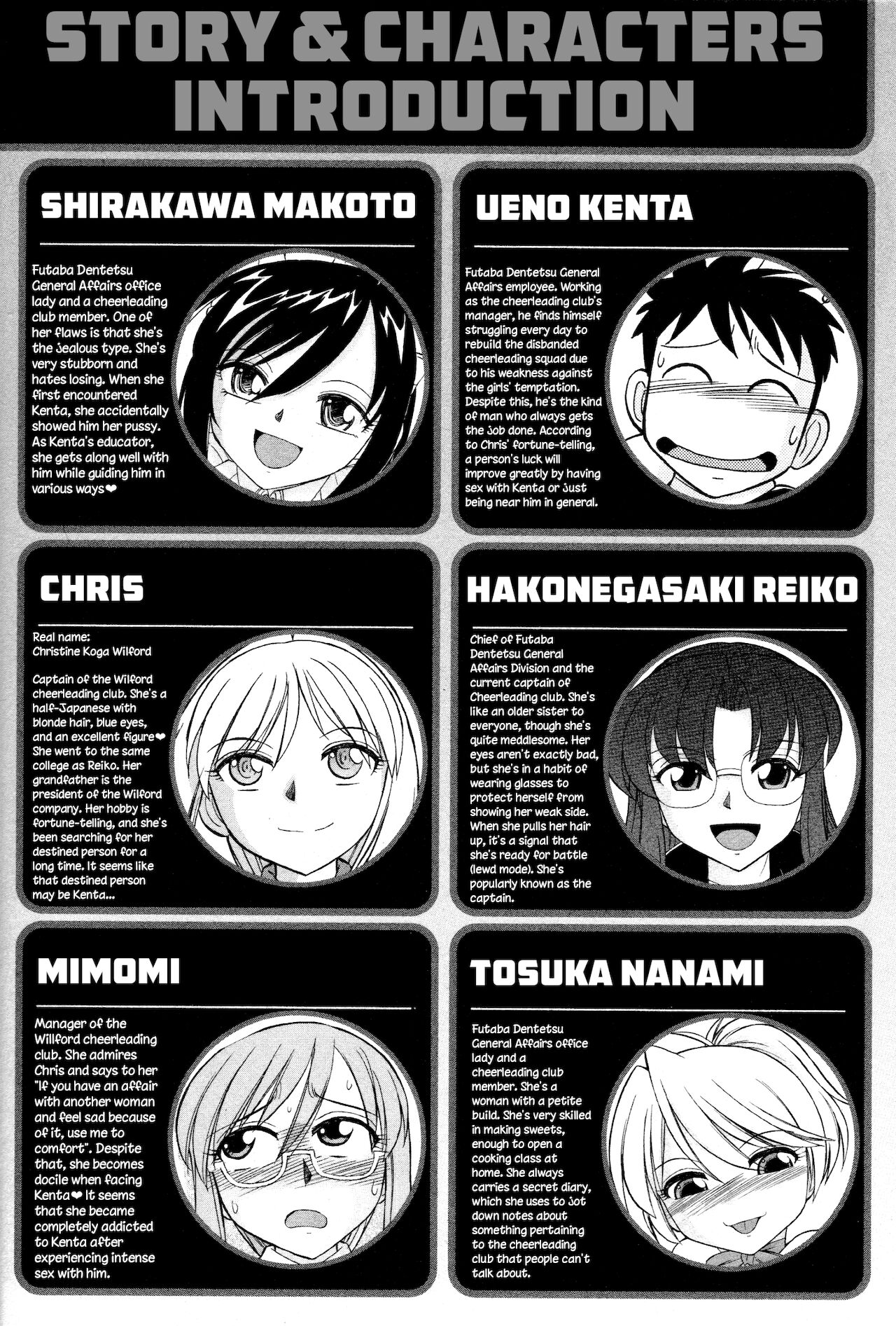 [チャーリーにしなか] Cheers! 13 [英語]