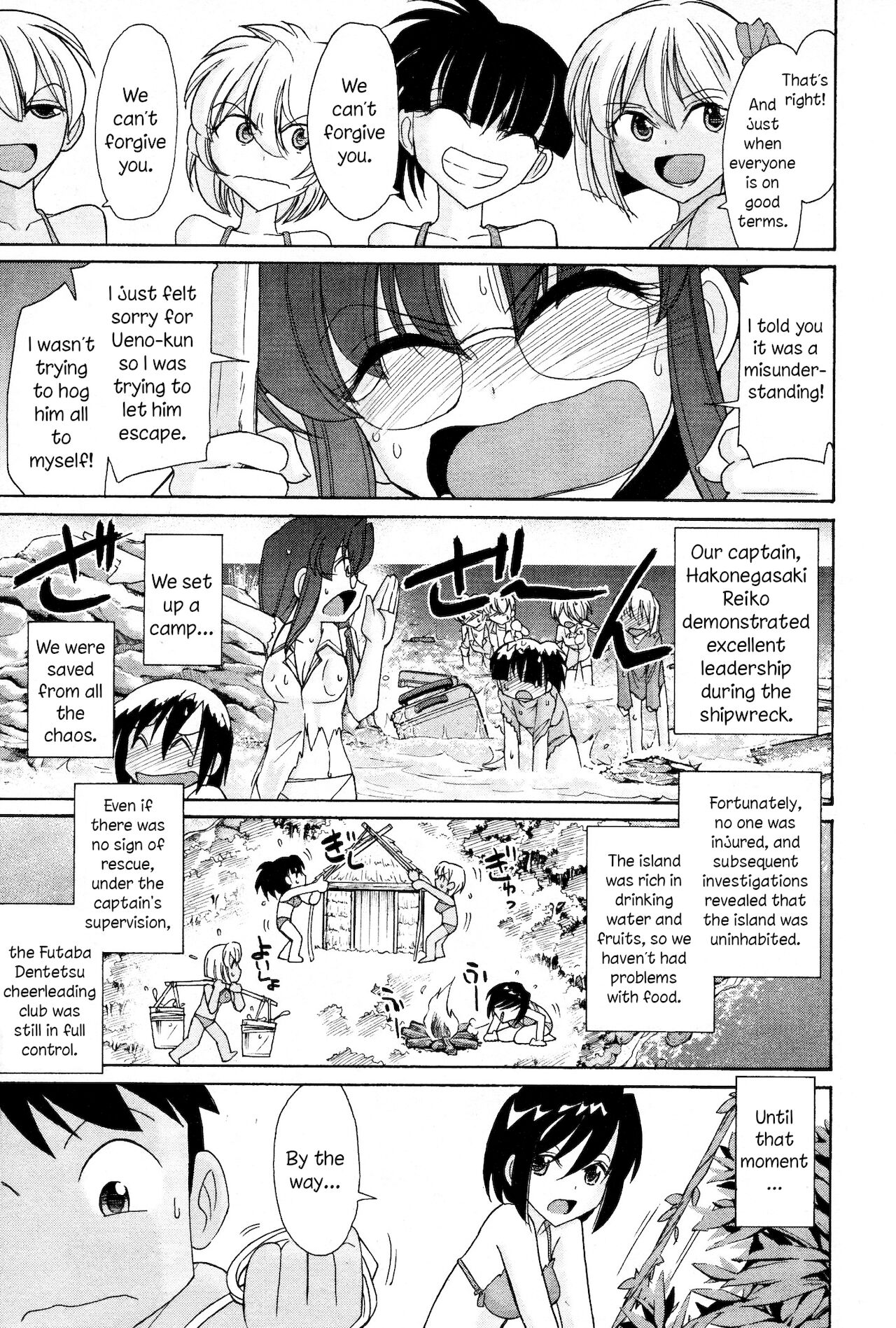 [チャーリーにしなか] Cheers! 13 [英語]