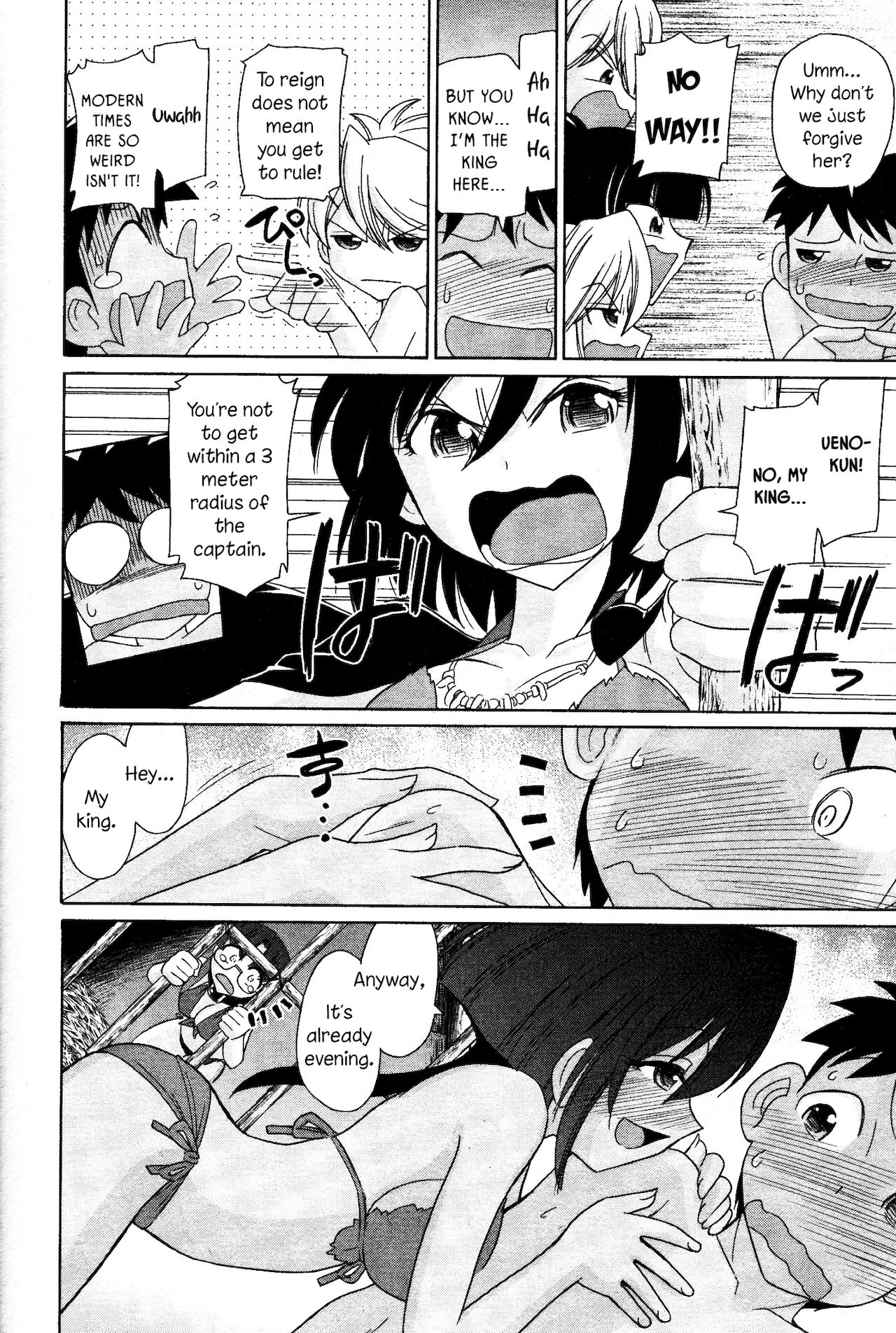 [チャーリーにしなか] Cheers! 13 [英語]