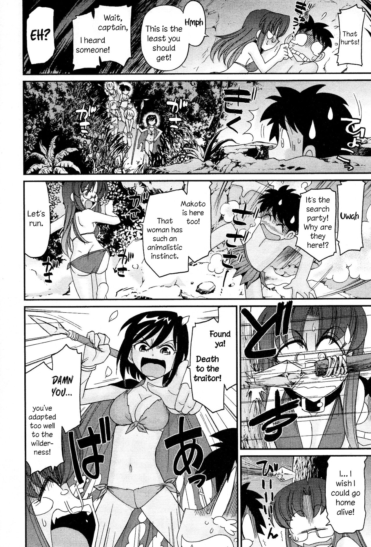 [チャーリーにしなか] Cheers! 13 [英語]