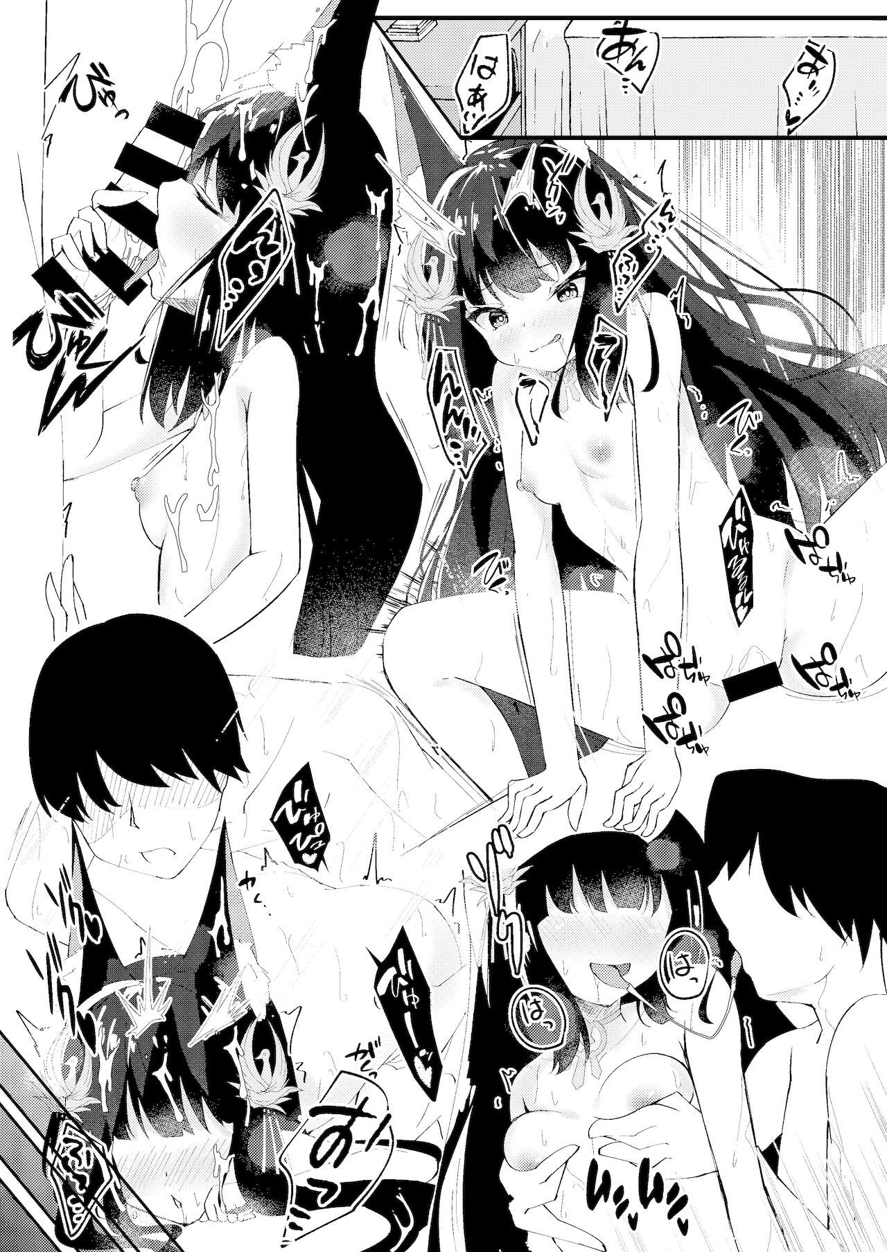 [円つくも] 甘えさせてっ長門さま (アズールレーン) [DL版]