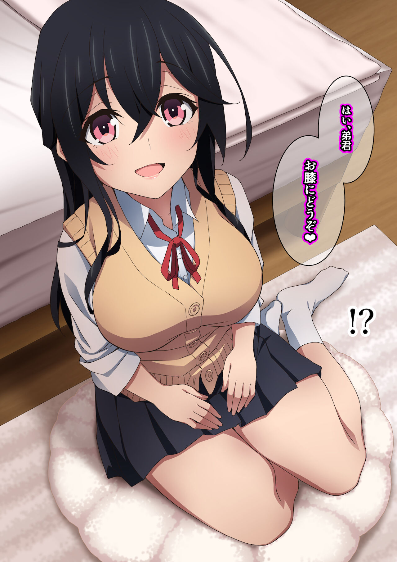 [香りの力 (風の声)] お姉ちゃんはいつもボクにオナラを嗅がせてくれる