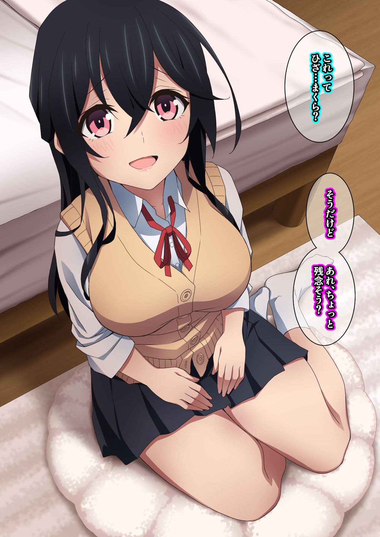 [香りの力 (風の声)] お姉ちゃんはいつもボクにオナラを嗅がせてくれる