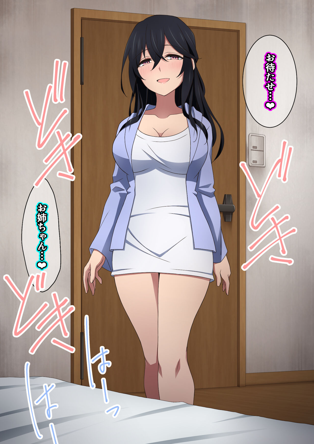 [香りの力 (風の声)] お姉ちゃんはいつもボクにオナラを嗅がせてくれる
