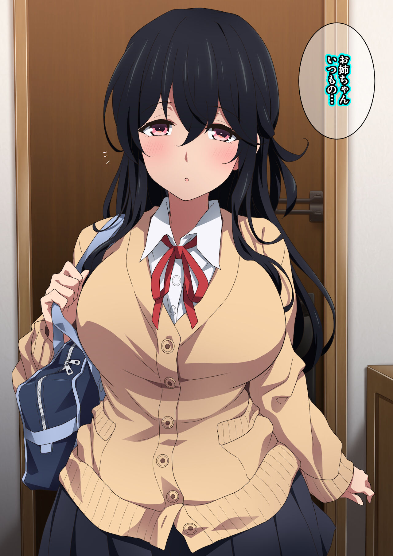 [香りの力 (風の声)] お姉ちゃんはいつもボクにオナラを嗅がせてくれる