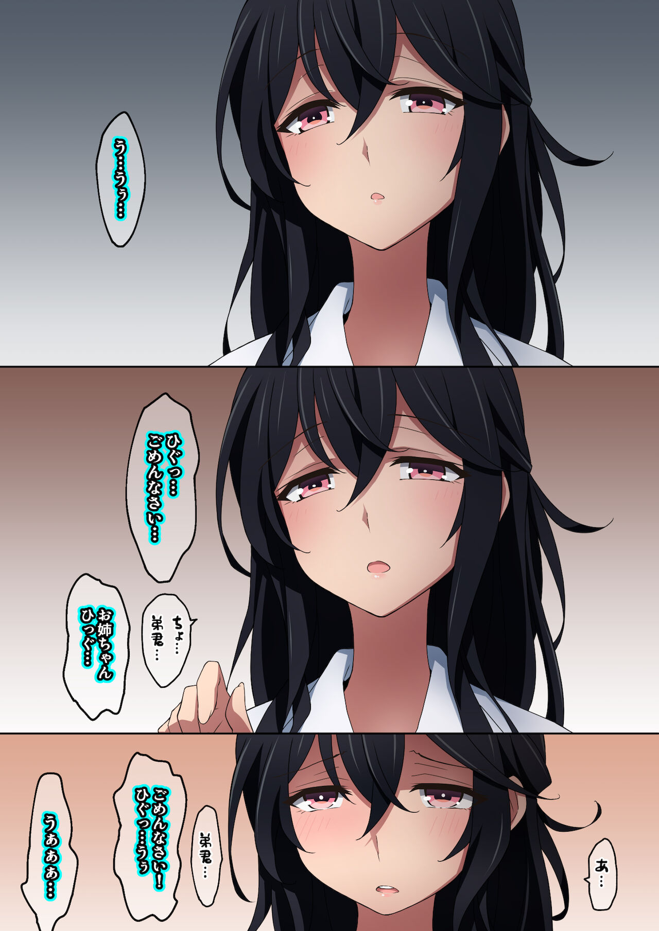 [香りの力 (風の声)] お姉ちゃんはいつもボクにオナラを嗅がせてくれる