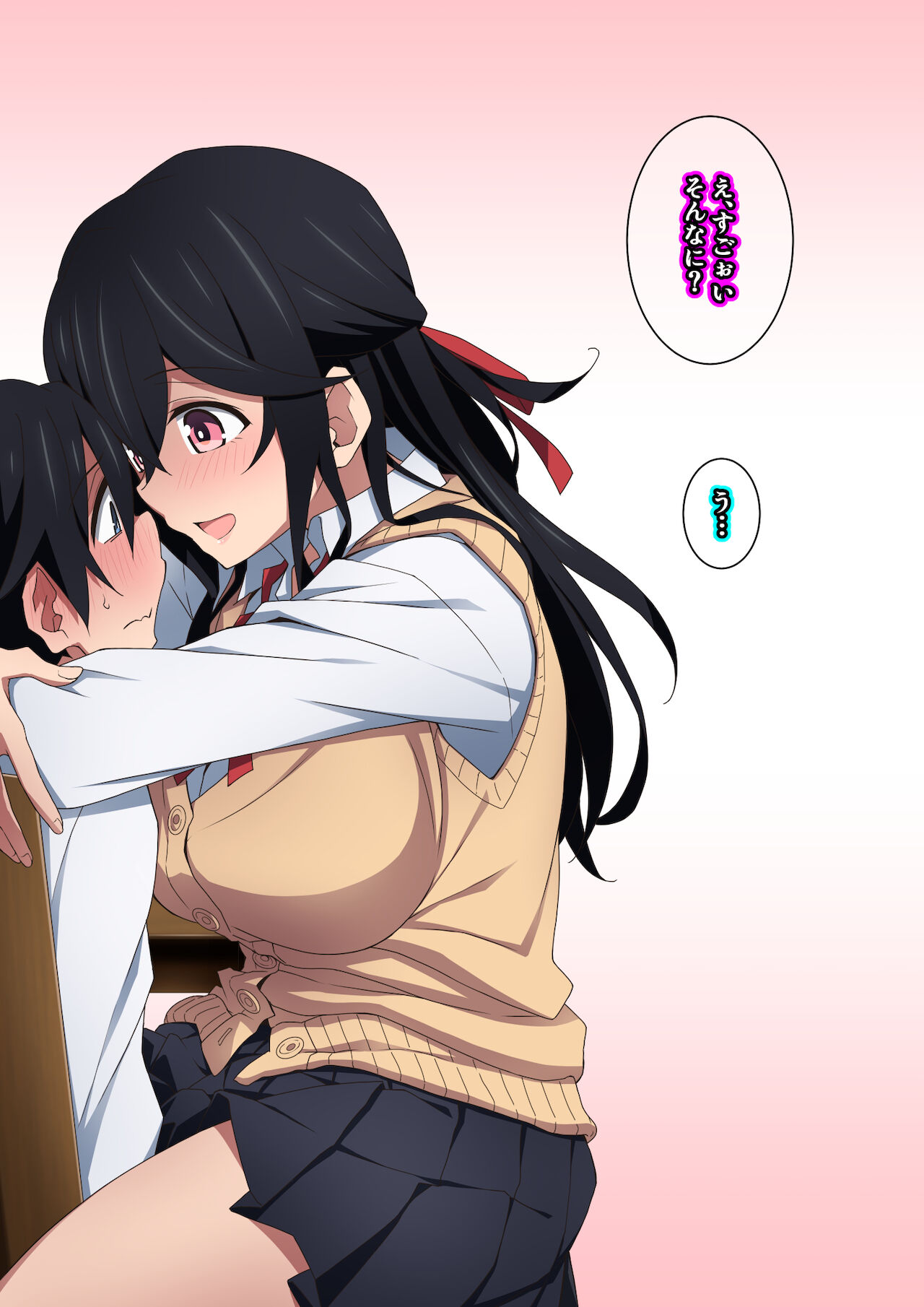 [香りの力 (風の声)] お姉ちゃんはいつもボクにオナラを嗅がせてくれる